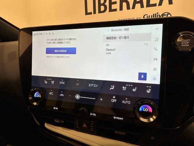 レクサス ＮＸ 350 Fスポーツ 熊本県 2022(令4)年 1.9万km ホワイトノーヴァガラスフレーク パノラマサンルーフ/ブラインドスポットモニター/エアロダイナミクスパッケージ/ハンドルヒーター/パワーバックドア/レザーシート/ETC/オートマチックハイビーム/オートホールド/コーナーセンサー/3眼LEDヘッドライト/パノラミックビューモニター/レーダー探知機/ワイヤレス充電/全方位カメラ/ACC/プッシュスタート/スマートキー/純正ナビ/フルセグテレビ/電動リアゲート/前後ドライブレコーダー/純正フロアマット/ルーフレール/純正アルミホイール/衝突被害軽減システム