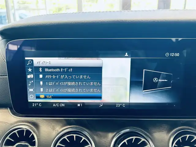 メルセデス・ベンツ Ｅ２００ クーペ スポーツ 大阪府 2017(平29)年 3.9万km パール レザーP/レーダーセーフティP/サンルーフ/HUD/Burmeste/ACC/純正ナビ/TV/360度カメラ/applecarplay/純正19インチAW/LEDヘッドライト/赤黒革/メモリ付きパワーシート/シートヒーター/パフュームアトマイザ