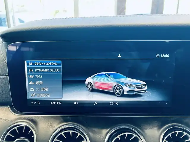 メルセデス・ベンツ Ｅ２００ クーペ スポーツ 大阪府 2017(平29)年 3.9万km パール レザーP/レーダーセーフティP/サンルーフ/HUD/Burmeste/ACC/純正ナビ/TV/360度カメラ/applecarplay/純正19インチAW/LEDヘッドライト/赤黒革/メモリ付きパワーシート/シートヒーター/パフュームアトマイザ