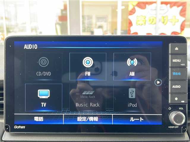 ホンダ ヴェゼル ハイブリッド e:HEV Z 鳥取県 2021(令3)年 7.1万km クリスタルブラックパール ワンオーナー/スマートキーx2個/ハーフレザーシート/パワーテールゲート/プリクラッシュセーフティ/ブラインドスポットモニタリング/アダクティブクルーズ/レーンデパーチャー/クリアランスソナー/ドライブレコーダー/ダウンヒルアシスト/ギャザーズインターナビ/フルセグ・Bluetooth/バックカメラ/ハンドルヒーター/前席シートヒーター/オートエアコン/オートワイパー/オートライト/オートリトラクトミラー/LEDヘッドライト/USB入力/ETCユニット/保証書・取説