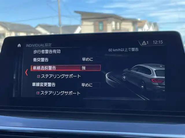 車両画像8