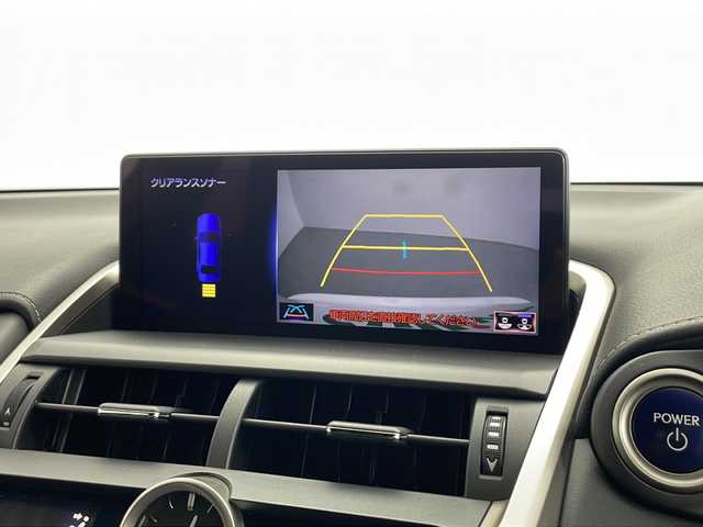 レクサス ＮＸ 300h Fスポーツ 愛知県 2018(平30)年 5.8万km ホワイトノーヴァガラスフレーク パノラマルーフ/三眼LEDヘッドライト/純正ナビ/【Bluetooth/フルセグTV/USB/CD/DVD】/衝突被害軽減ブレーキ/コーナーセンサー/ブラインドスポットモニター/レーンアシスト/レーダークルーズコントロール/パドルシフト/ステアリングヒーター/黒革シート/ベンチレーション（D/N）/シートヒーター（D/N）/バックカメラ/電動リアゲート/ETC2.0/ドライブレコーダー/プッシュスタート/スマートキー/カードキー/スペアキー/オートマチックハイビーム/電動格納ミラー/純正18インチアルミホイール