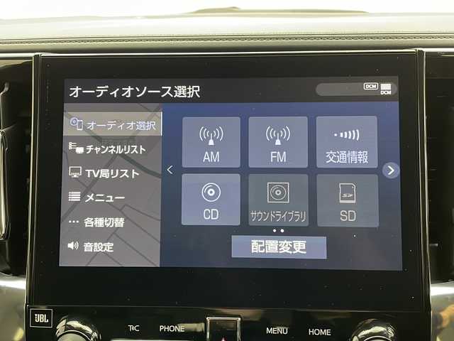 トヨタ アルファードハイブリット SR 茨城県 2020(令2)年 4.2万km ブラック 純正ナビ/・バックカメラ/・Bluetooth接続/・フルセグテレビ/・USB入力端子/スマートキー（スペアキー1本）/ETC/純正ホイール（17インチ）/パワーシート/両側スライドドア/ドライブレコーダー/電動リアゲート/ドアバイザー/社外テールランプ（純正あり）/ABS/横滑り防止装置/盗難防止装置/レーンアシストキープ/オートマチックハイビーム