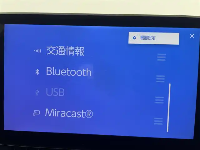 トヨタ ＲＡＶ４ アドベンチャー 富山県 2023(令5)年 3万km アティチュードブラックマイカ 4WD/純正10.5インチナビ/（AM/FM/USB/BT/Miracast）/フルセグTV/バックカメラ/パノラマルーフ/プリクラッシュセーフティ/レーダークルーズコントロール/レーンディパーチャーアラート/ロードサインアシスト/ブラインドスポットモニター/クリアランスソナー/ビルトインETC2.0/デジタルインナーミラー/合皮シート/前席温熱＋ベンチレーションシート/ステアリングヒーター/純正フロアマット/スマートキー/プッシュスタート/取扱説明書/保証書