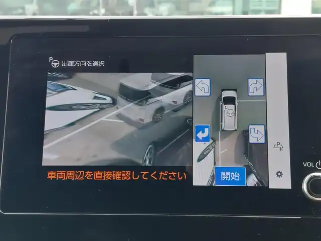 トヨタ ヴォクシー S－Z 東京都 2022(令4)年 2.3万km グリッターブラックガラスフレーク ワンオーナー/快適利便パッケージ（High）/・ハンズフリーデュアルパワースライドドア/・パワーバックドア/・「ナノイーX」/・ステアリングヒーター/・2列目キャプテンシート・シートヒーター・オットマン/Toyota Safety Sense/・プリクラッシュセーフティ/・レーントレーシングアシスト/・先行車発進告知機能/・オートマチックハイビーム/・レーダークルーズコントロール/・クリアランスソナー/・ブラインドスポットモニター/パノラミックビューモニター/アドバンスドパーク/プッシュスタート/MTモード付きAT/純正ナビ/ETC/ドライブレコーダー/ハーフレザーシート/LEDヘッドライト/17インチ純正アルミホイール/スマートキー