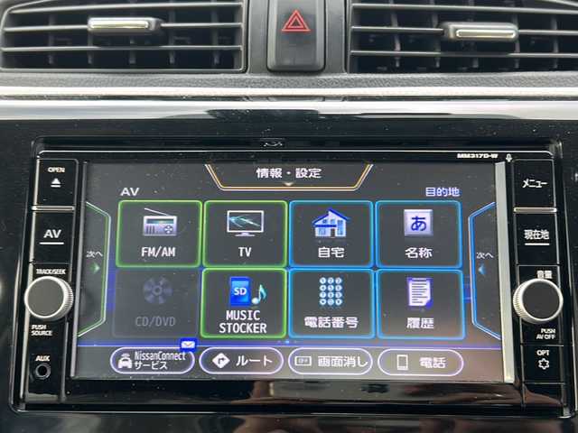 日産 デイズ X 秋田県 2018(平30)年 3.7万km アイスブルー 純正メモリナビ/純正CD、DVD、BT、フルセグTV/バックカメラ、全周囲カメラ/ドライブレコーダー/純正14インチAW/スタッドレスタイヤ積込み/スペアキー/保証書、取説/４WD