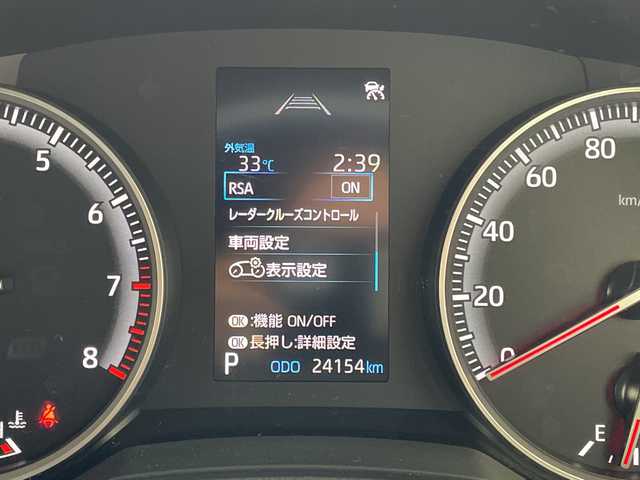トヨタ ヴォクシー S－G 愛知県 2022(令4)年 2.5万km ホワイトパールクリスタルシャイン 快適利便パッケージ/純正10.5型ディズプレイオーディオナビ/バックカメラ/衝突軽減システム/レーダークルーズコントロール/シートヒーター/LEDヘッドライト/オートマチックハイビーム/NANOEX/両側パワースライドドア/HDMI/ステアリングスイッチ/スマートキー/プッシュスタート