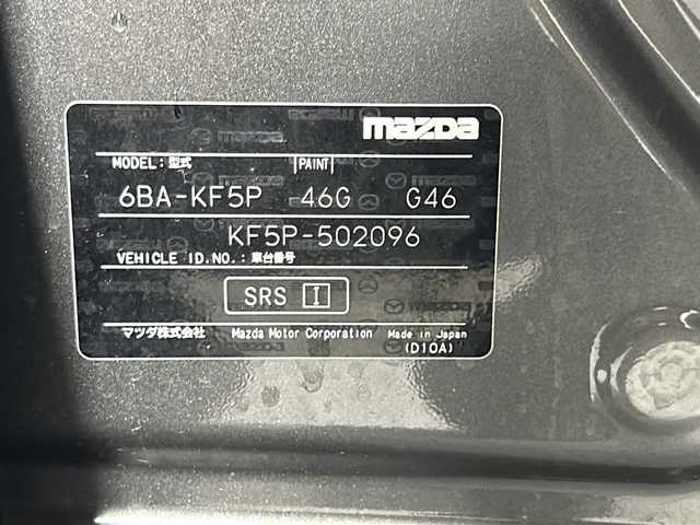 マツダ ＣＸ－５ 25S スポーツアピアランス 沖縄県 2022(令4)年 3.8万km マシーングレープレミアムM ワンオーナー/禁煙車/純正マツダコネクトナビ/（Bluetooth USB）/全方位カメラ/クルージング＆トラフィック・サポート/レーダークルーズコントロール/ポジションメモリーシート　/レザーシート　/シートヒーター　/パワーバックドア　　/置くだけ充電/純正アルミホイール/LEDヘッドライト/ヘッドアップディスプレイ/衝突被害軽減ブレーキ