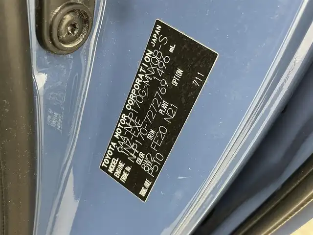 トヨタ シエンタ ハイブリッド ファンベースG セーフティEDⅡ 大分県 2022(令4)年 3.9万km グレイッシュブルー 純正ナビ/Bluetooth/TV/バックカメラ/両側電動スライドドア/クルーズコントロール/LED/ETC/シートヒーター/純正フロアマット/トヨタセーフティ/ドライブレコーダー/プッシュスタート/ドアバイザー