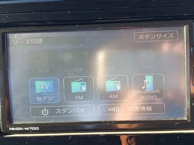 ダイハツ トール カスタムG 富山県 2020(令2)年 2.4万km コンパーノレッド 純正ナビ/フルセグTV/両側パワースライドドア/バックモニター/ビルトインETC/後席用フリップダウンモニター/レーダークルーズコントロール/コーナーセンサー/スマートアシスト/・衝突被害軽減ブレーキ/・車線逸脱防止支援/・アダプティブドライビングビーム/・標識認識/LEDヘッドランプ/革巻きステアリング/純正14インチアルミホイール/スマートキー/プッシュエンジンスタート/禁煙車