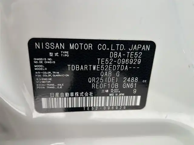 日産 エルグランド