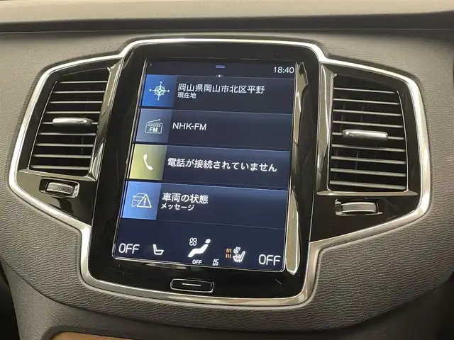 ボルボ ＸＣ９０ B5 AWD モーメンタム 岡山県 2021(令3)年 4万km オニキスブラックP 純正メモリナビ　/３６０度カメラ　/フルセグＴＶ　/ワイヤレス充電　/黒レザーシート　/パワーシート　/シートヒーター　/ステアヒーター　/前席シートメモリー　/デジタルメーター　/ＬＥＤヘッドライト　/ＡＨＢ　/ＡＣＣ/LKA/クロストラフィックアラート/BLIS/自動駐車/自動発射/パワーリアゲート/オートホールド/前後ドラレコ