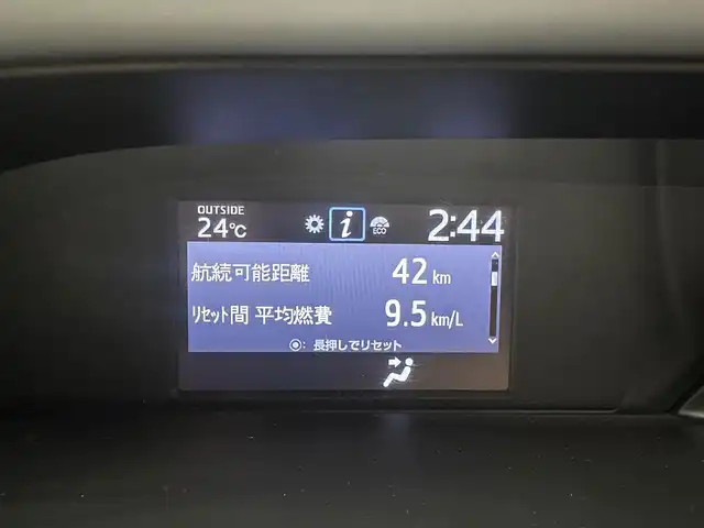 トヨタ ヴォクシー ZS 煌 兵庫県 2019(平31)年 4.8万km イナズマスパーキングブラックガラスフレーク 社外SDナビ(CD/DVD/SD/Bluetooth/フルセグ)/バックカメラ/クルーズコントロール/フリップダウンモニター/オートライト/オートマチックハイビーム/LEDヘッドライト/両側パワースライドドア/前後ドライブレコーダー/アイドリングストップ/シートカバー/ETC/純正16インチアルミホイール/社外フロアマット/スマートキー