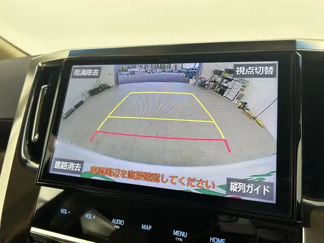 トヨタ アルファードハイブリット X 千葉県 2019(平31)年 7.3万km ホワイトパールクリスタルシャイン フリップダウンモニター/トヨタセーフティセンス/・プリクラッシュセーフティ/・レーンディパーチャーアラート/・ロードサインアシスト/・クリアランスソナー/・オートハイビーム/純正10インチSDナビ/CD DVD SD BT フルセグ/バックカメラ/両側パワースライドドア/アダプティブクルーズコントロール/LEDオートライト/純正16インチアルミホイール/革巻きステアリング/プッシュスタート/スマートキー/ETC2.0