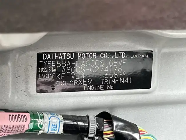 ダイハツ ムーヴ キャンバス G メイクアップ VS SAⅢ 愛知県 2021(令3)年 1.4万km パールホワイトⅢ/ナチュラルベージュマイカメタリック 2トーン 純正ナビ　フルセグＴＶ　Ｂｌｕｅｔｏｏｔｈ　ＵＳＢポート　ＤＶＤ　全方位カメラ　両側パワースライドドア　シートヒーター　衝突軽減　オートライト　純正フロアマット　プッシュスタート　スマートキー　禁煙車