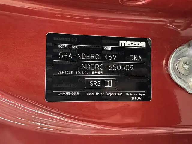 マツダ ロードスター ＲＦ S 三重県 2022(令4)年 1万km ソウルレッドクリスタルM プレミアムガソリン/FR/6F/純正 7インチナビ/（FM/AM/aha/Stitcher/Bluetooth/USB1/USB2/CD*/AUX/DVD*/TV*）/*…OP/ドライブレコーダー 前方/ビルトイン ETC（助手席シート背面）/安全/・スマートシティブレーキサポート［SCBS］/・車線逸脱警報/・交通標識認識システム/・ブラインドスポットモニタリング/・後側方車両接近検知/・トラクションコントロールシステム/など/装備/・ハードトップ電動オープン機能/・シートヒーター（D/N）/・オートエアコン/・オートライト/・オートハイビーム機能/・オートワイパー/・ステアリングスイッチ/・プッシュスタート/・純正17inAW/など