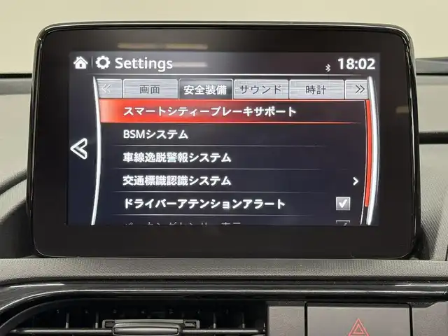 マツダ ロードスター ＲＦ S 三重県 2022(令4)年 1万km ソウルレッドクリスタルM プレミアムガソリン/FR/6F/純正 7インチナビ/（FM/AM/aha/Stitcher/Bluetooth/USB1/USB2/CD*/AUX/DVD*/TV*）/*…OP/ドライブレコーダー 前方/ビルトイン ETC（助手席シート背面）/安全/・スマートシティブレーキサポート［SCBS］/・車線逸脱警報/・交通標識認識システム/・ブラインドスポットモニタリング/・後側方車両接近検知/・トラクションコントロールシステム/など/装備/・ハードトップ電動オープン機能/・シートヒーター（D/N）/・オートエアコン/・オートライト/・オートハイビーム機能/・オートワイパー/・ステアリングスイッチ/・プッシュスタート/・純正17inAW/など