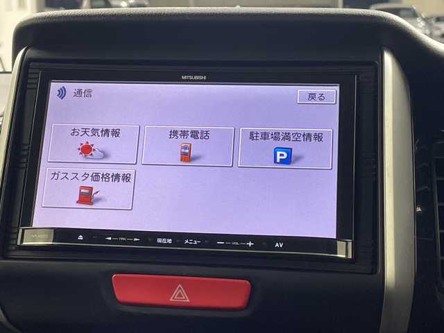 ホンダ Ｎ ＢＯＸ カスタム G SSパッケージ 三重県 2014(平26)年 7万km プレミアムゴールドパープルパール /禁煙車　//社外ナビ　//両側パワースライドドア　//ＣＴＢＡ　//ＥＴＣ　//ドラレコ　//フォグライト　//ＨＩＤライト　//オートライト　//純正アルミ　//プッシュスタート//スマートキー//取扱説明書//保証書//スペアキー