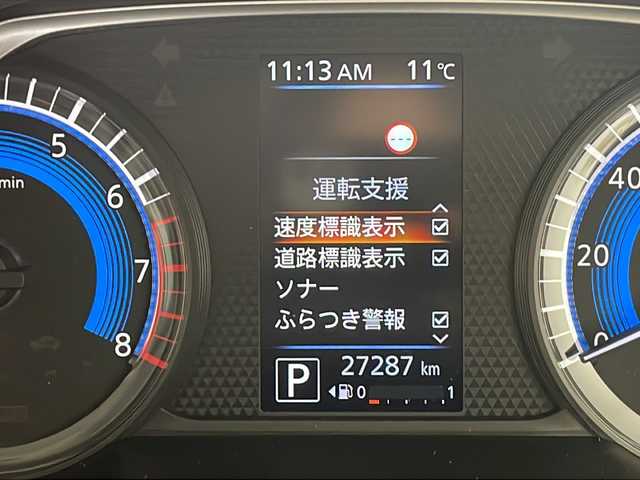 日産 ルークス ハイウェイスター X 大阪府 2022(令4)年 2.8万km アッシュブラウンメタリック 先進安全装備/　・エマージェンシーブレーキ/　・踏み間違い衝突防止アシスト/　・車線逸脱防止支援アシスト/　・車線逸脱警報/　・前方衝突予測警報/　・ふらつき警報/純正ディスプレイオーディオ/　　BT/USB/Apple CarPlay/Android Auto/アラウンドビューモニター/バックカメラ/片側パワースライドドア/LEDオートライト/フォグランプ/コーナーセンサー/アイドリングストップ/スマートキー