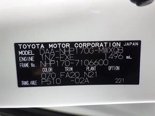 トヨタ シエンタ ハイブリッド G 千葉県 2017(平29)年 6.9万km ホワイトパールクリスタルシャイン Toyota Safety Sense/・プリクラッシュセーフティ/・レーンディパーチャーアラート/・オートハイビーム/両側パワースライドドア/純正SDナビ/地デジTV/【DVD/CD再生機能　Bluetooth接続】/バックカメラ/革巻きステアリング/ETC/HIDヘッドライト/ウインカーミラー/スマートキー