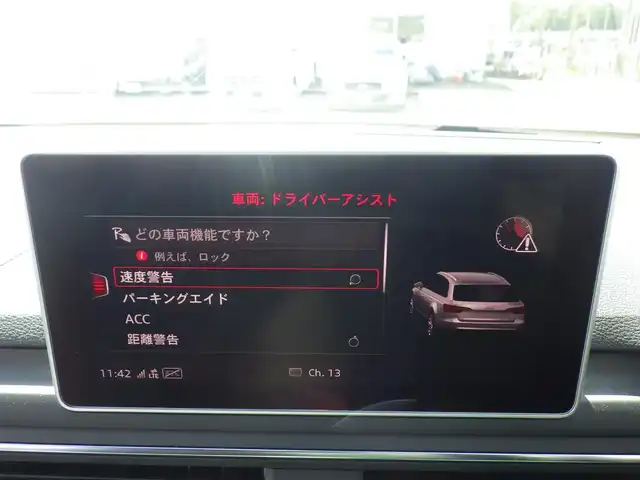 車両画像6