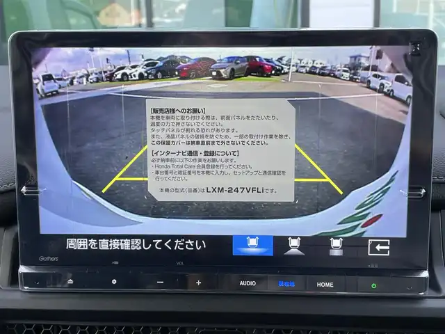 ホンダ ステップワゴン スパーダ eHEV 香川県 2025(令7)年 0.1千km プラチナホワイトパール 純正11.4インチメモリーナビ/→AM/FM/CD/DVD/Bluetooth/フルセグTV/バックカメラ/レーダークルーズコントロール/レーンキープアシスト/両側パワースライドドア/パワーバックドア/シートヒーター/LEDヘッドライト/ホンダセンシング/オットマン/コーナーセンサー/プッシュスタート/スマートキー/スペアキー×1/ステアリングスイッチ/サンシェード/革巻きステアリング/横滑り防止装置