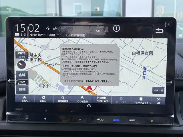 ホンダ ステップワゴン スパーダ eHEV 香川県 2025(令7)年 0.1千km プラチナホワイトパール 純正11.4インチメモリーナビ/→AM/FM/CD/DVD/Bluetooth/フルセグTV/バックカメラ/レーダークルーズコントロール/レーンキープアシスト/両側パワースライドドア/パワーバックドア/シートヒーター/LEDヘッドライト/ホンダセンシング/オットマン/コーナーセンサー/プッシュスタート/スマートキー/スペアキー×1/ステアリングスイッチ/サンシェード/革巻きステアリング/横滑り防止装置