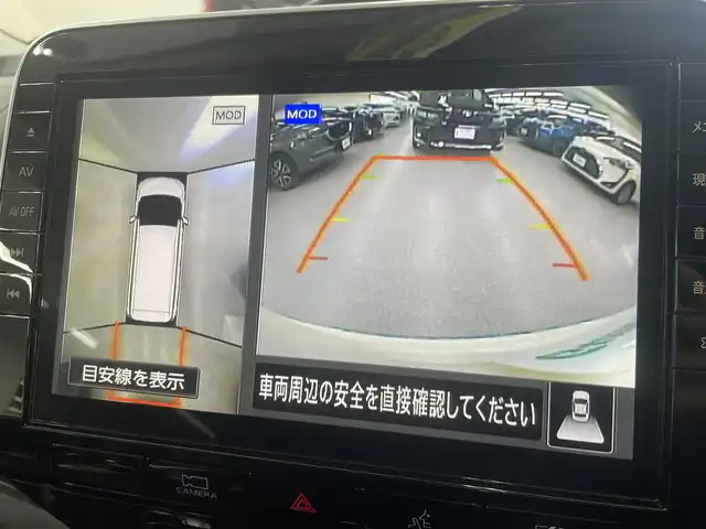 日産 セレナ e－パワー ハイウェイスター G 埼玉県 2021(令3)年 4.9万km ブリリアントホワイトパール 2トーン ＰＲＯＰＩＬＯＴ　１０型ナビ　温シート　ＢＳＭ　後席　ＥＴＣ　両側パワースライドドア　全方位　デジタルインナーミラー　コーナーセンサー　ステアリングヒーター　衝突軽減システム　ドライブレコーダー　禁煙