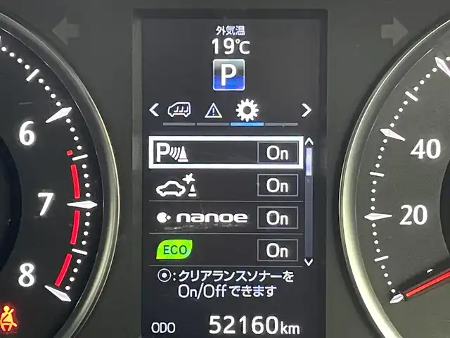 トヨタ ヴェルファイア Z Aエディション 群馬県 2017(平29)年 5.3万km ブラック フリップダウンモニター　純正９インチナビ　両側パワースライドドア　ＬＥＤ　オットマン　純正１８インチアルミホイール　ステアリングリモコン　ＥＴＣ２．０　スマートキー　プッシュスタート　禁煙￥