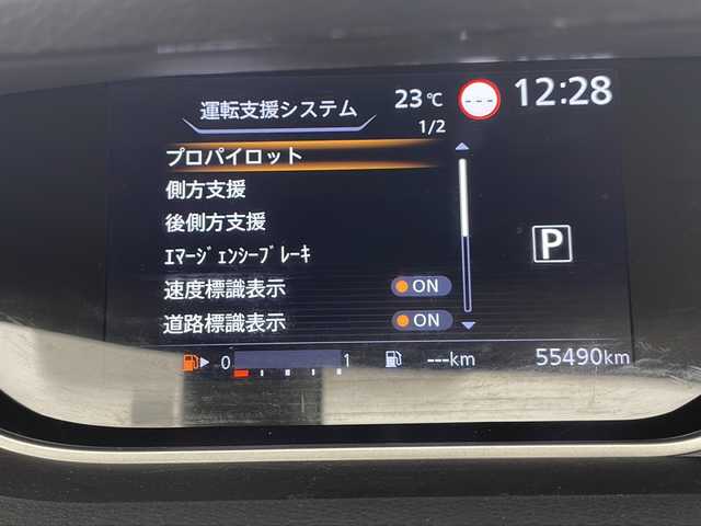 日産 セレナ ハイウェイスター V 千葉県 2022(令4)年 5.6万km アズライトブルー 禁煙車/プロパイロット/セーフティパック/インテリジェントエマージェンシーブレーキ/踏み間違い防止アシスト/標識認識機能/車線逸脱警報/車線逸脱防止システム/リヤクロストラフィックアラート/後側方支援/アラウンドビューモニター/LEDヘッドライト/フォグランプ/オートライト/デジタルインナーミラー/電動パーキングブレーキ/ブレーキホールド/両側パワースライドドア/純正フリップダウンモニター/純正10インチSDナビ/フルセグ Bluetooth CD DVD SD/ビルトインETC/革巻きステアリング/ステアリングスイッチ/後席ロールサンシェード/純正AW/純正ドアバイザー/純正フロアマット