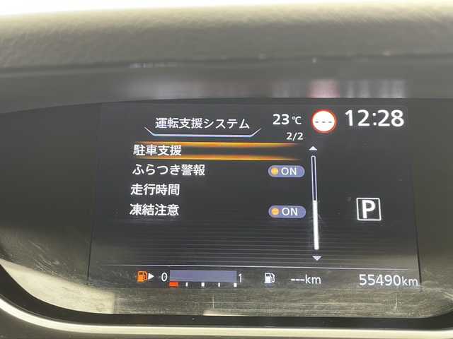 日産 セレナ ハイウェイスター V 千葉県 2022(令4)年 5.6万km アズライトブルー 禁煙車/プロパイロット/セーフティパック/インテリジェントエマージェンシーブレーキ/踏み間違い防止アシスト/標識認識機能/車線逸脱警報/車線逸脱防止システム/リヤクロストラフィックアラート/後側方支援/アラウンドビューモニター/LEDヘッドライト/フォグランプ/オートライト/デジタルインナーミラー/電動パーキングブレーキ/ブレーキホールド/両側パワースライドドア/純正フリップダウンモニター/純正10インチSDナビ/フルセグ Bluetooth CD DVD SD/ビルトインETC/革巻きステアリング/ステアリングスイッチ/後席ロールサンシェード/純正AW/純正ドアバイザー/純正フロアマット