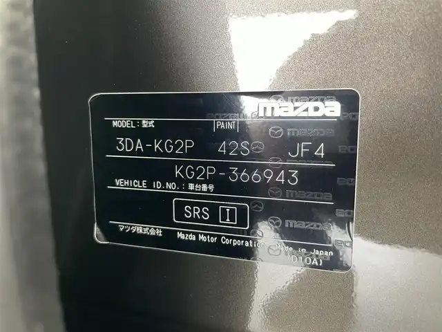 マツダ ＣＸ－８ XD エクスクルーシブモード 群馬県 2022(令4)年 1.3万km チタニウムフラッシュマイカ サンルーフ/＝＝＝＝＝/純正10.25インチマツダコネクトナビ/・AM/FM/USB/Bluetooth/フルセグTV/AppleCarPlay/AndroidAuto/360度ビューモニター/BOSEプレミアムサウンド/パワーバックドア/i-ACTIVSENSE/・スマートブレーキサポート/アドバンストスマートシティブレーキサポート/・AT誤発進/誤後進抑制機能/・レーンキープアシストシステム/車線逸脱警報システム/・ブラインドスポットモニタリング/・速度標識警報システム/・マツダレーダークルーズコントロール/・障害物センサー/ブラウン本革シート/=======/サンルーフ　１０．２５インチマツダコネクトナビ　ワイヤレス充電　３６０度ビューモニター　ＢＯＳＥサウンド　前席＋２列目パワーシート／シートヒータ／シートベンチレーション　パワーバックドア　ＥＴＣ　禁煙