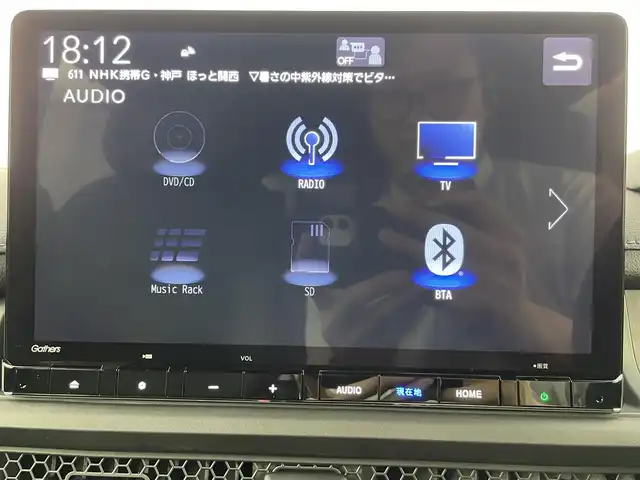 ホンダ ステップワゴン スパーダ eHEV 大阪府 2025(令7)年 0.1千km クリスタルブラックパール ホンダセンシング/　・クリアランスソナー/　・ブラインドスポットフォーメンション/　・急アクセル抑制機能/　・トラフィックジャムアシスト/　・渋滞追従機能付アダプティブクルーズコントロール/　・車線維持支援システム/　・誤発抑制機能/　・後方誤発進抑制機能/純正11.4インチSDナビ/　Bluetooth/フルセグ/CD/DVD/AM/FE/両側パワースライドドア/パワーバックドア/バックカメラ/LEDオーライト/オートハイライト/前席シートヒーター/パドルシフト/オートブレーキホールド/電子パーキング/スマートキー