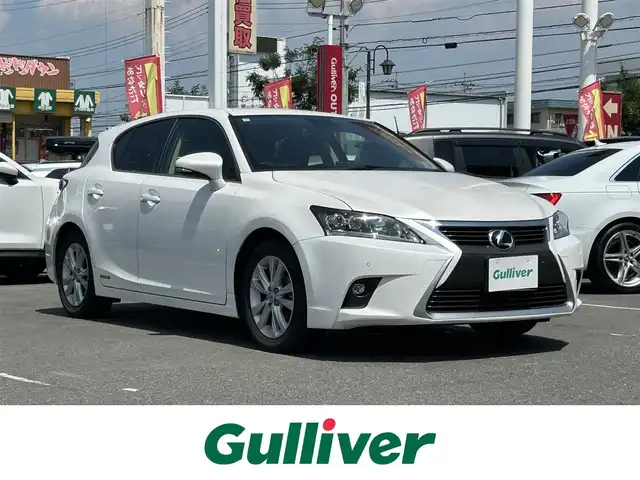 レクサス ＣＴ 200h バージョンC 群馬県 2015(平27)年 7.9万km ソニッククォーツ 純正SDナビ/CD・DVD・BD・SD・USB/Bluetooth・フルセグTV/バックカメラ/ビルトインETC/クルーズコントロール/パドルシフト/レザーシート/前席シートヒーター/前席パワーシート/LEDヘッドランプ/横滑り防止装置/アイドリングストップ/純正アルミホイール/純正フロアマット/スマートキー×2/カードキー