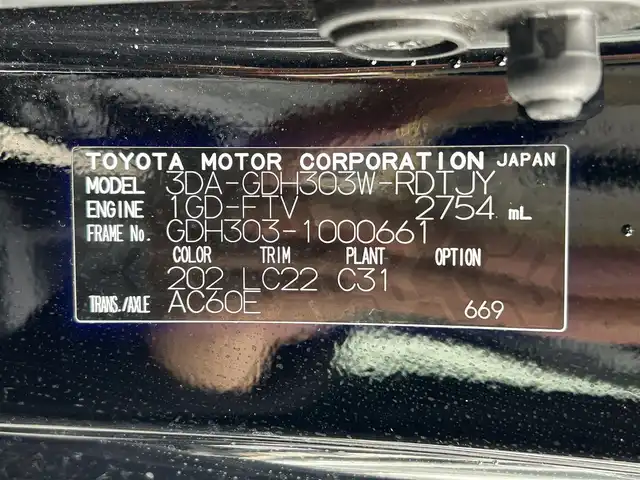 トヨタ グランエース プレミアム 茨城県 2020(令2)年 4.2万km ブラック 純正ディスプレイオーディオ(AM/FM/BT/TV/Miracast)/全方位カメラ/ETC/ドライブレコーダー/追従型クルーズコントロール/両側パワースライドドア/レザーシート/1、2列目シートヒーター/パワーシート/オットマン/LED/純正アルミホイール/レーンキープアシスト/デジタルインナーミラー/オートライト