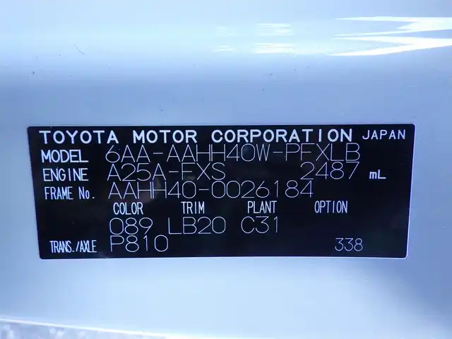 トヨタ アルファードハイブリット Z 千葉県 2024(令6)年 4.4万km プラチナホワイトパールマイカ Toyota Safety Sense/・プリクラッシュセーフティ/・レーンディパーチャーアラート/・オートハイビーム/・レーダークルーズコントロール/・ブラインドスポットモニター/トヨタチームメイト/モデリスタエアロ/モデリスタシグネイチャーイルミ/左右独立ムーンルーフ/パワーバックドア/両側パワースライドドア/ユニバーサルステップ/純正コネクティッドナビ/地デジTV/【Bluetooth接続】/【Apple CarPlay　Android Auto対応】/パノラミックビューモニター/フリップダウンモニター（V13T-R72F）/置くだけ充電/ドライブレコーダー（前後撮影）【TZ-DR210】/コンビハンドル/ステアリングスイッチ/各席エアシート/シートヒーター/前席パワーシート/デジタルインナーミラー/ETC（2.0）/LEDヘッドライト/フォグライト/ウインカーミラー/クリアランスソナー/純正18インチアルミホイル/サイド/カーテンエアバッグ/スマートキー