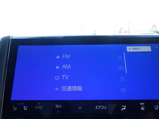 トヨタ アルファードハイブリット Z 千葉県 2024(令6)年 4.4万km プラチナホワイトパールマイカ Toyota Safety Sense/・プリクラッシュセーフティ/・レーンディパーチャーアラート/・オートハイビーム/・レーダークルーズコントロール/・ブラインドスポットモニター/トヨタチームメイト/モデリスタエアロ/モデリスタシグネイチャーイルミ/左右独立ムーンルーフ/パワーバックドア/両側パワースライドドア/ユニバーサルステップ/純正コネクティッドナビ/地デジTV/【Bluetooth接続】/【Apple CarPlay　Android Auto対応】/パノラミックビューモニター/フリップダウンモニター（V13T-R72F）/置くだけ充電/ドライブレコーダー（前後撮影）【TZ-DR210】/コンビハンドル/ステアリングスイッチ/各席エアシート/シートヒーター/前席パワーシート/デジタルインナーミラー/ETC（2.0）/LEDヘッドライト/フォグライト/ウインカーミラー/クリアランスソナー/純正18インチアルミホイル/サイド/カーテンエアバッグ/スマートキー