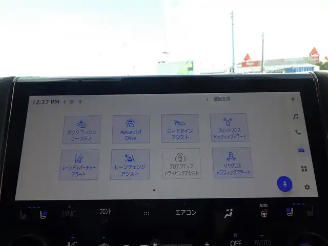 トヨタ アルファードハイブリット Z 千葉県 2024(令6)年 4.4万km プラチナホワイトパールマイカ Toyota Safety Sense/・プリクラッシュセーフティ/・レーンディパーチャーアラート/・オートハイビーム/・レーダークルーズコントロール/・ブラインドスポットモニター/トヨタチームメイト/モデリスタエアロ/モデリスタシグネイチャーイルミ/左右独立ムーンルーフ/パワーバックドア/両側パワースライドドア/ユニバーサルステップ/純正コネクティッドナビ/地デジTV/【Bluetooth接続】/【Apple CarPlay　Android Auto対応】/パノラミックビューモニター/フリップダウンモニター（V13T-R72F）/置くだけ充電/ドライブレコーダー（前後撮影）【TZ-DR210】/コンビハンドル/ステアリングスイッチ/各席エアシート/シートヒーター/前席パワーシート/デジタルインナーミラー/ETC（2.0）/LEDヘッドライト/フォグライト/ウインカーミラー/クリアランスソナー/純正18インチアルミホイル/サイド/カーテンエアバッグ/スマートキー