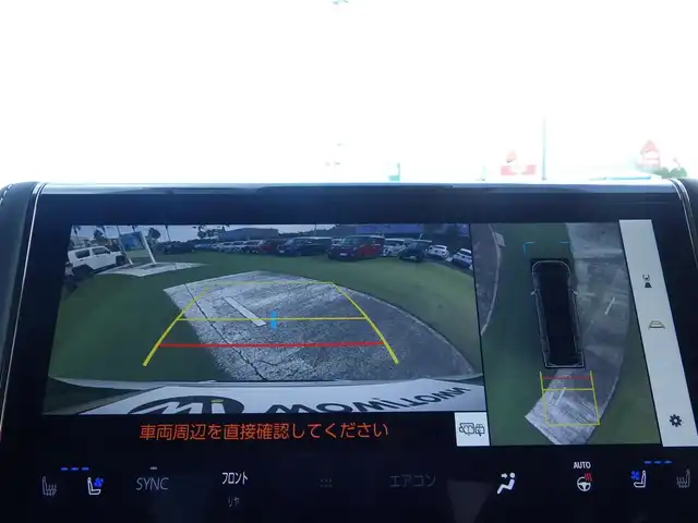 トヨタ アルファードハイブリット Z 千葉県 2024(令6)年 4.4万km プラチナホワイトパールマイカ Toyota Safety Sense/・プリクラッシュセーフティ/・レーンディパーチャーアラート/・オートハイビーム/・レーダークルーズコントロール/・ブラインドスポットモニター/トヨタチームメイト/モデリスタエアロ/モデリスタシグネイチャーイルミ/左右独立ムーンルーフ/パワーバックドア/両側パワースライドドア/ユニバーサルステップ/純正コネクティッドナビ/地デジTV/【Bluetooth接続】/【Apple CarPlay　Android Auto対応】/パノラミックビューモニター/フリップダウンモニター（V13T-R72F）/置くだけ充電/ドライブレコーダー（前後撮影）【TZ-DR210】/コンビハンドル/ステアリングスイッチ/各席エアシート/シートヒーター/前席パワーシート/デジタルインナーミラー/ETC（2.0）/LEDヘッドライト/フォグライト/ウインカーミラー/クリアランスソナー/純正18インチアルミホイル/サイド/カーテンエアバッグ/スマートキー