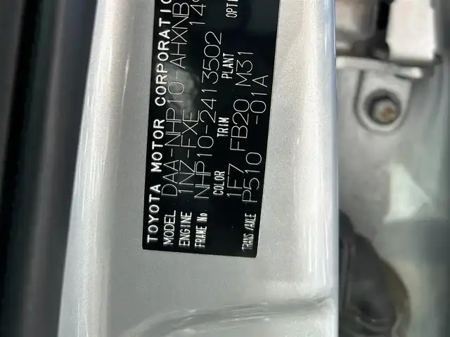 トヨタ アクア S 和歌山県 2015(平27)年 8.7万km シルバーM 純正7インチナビ（NSZN-Y64T)/バックカメラ/フルセグTV/横滑り防止/ABS/ビルトインETC/ドアバイザー/リモコンキー/LEDヘッドライト