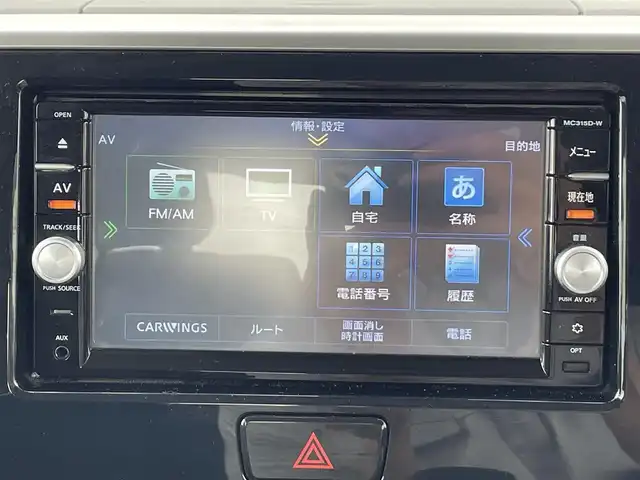 日産 デイズ ルークス ハイウェイスターX Gパッケージ 愛知県 2015(平27)年 4.8万km ブラック ・純正SDメモリーナビ/・全方位カメラ/・フルセグTV/・CD/DVD再生/・ETC/・Bluetooth/USB接続/・両側パワースライドドア/・純正フロアマット/・ベンチシート/・純正１５インチアルミホイール/・横滑り防止装置/・衝突軽減ブレーキ/・ドライブレコーダー（前）/・スマートキー/・プッシュスタート
