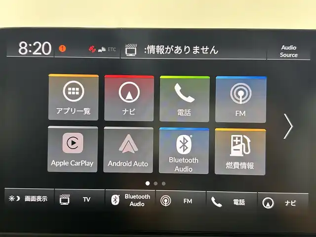 ホンダ ヴェゼル ハイブリッド e:HEV Z 佐賀県 2025(令7)年 0.1千km プラチナホワイトパール 純正８インチナビ/ＡＭ/ＦＭ/USB/Bluetooth/フルセグTV/Apple CarPlay/Android Auto/バックカメラ/クルーズコントロール(追従あり)/ワイヤレス充電/衝突被害軽減システム/レーンアシスト/パワーバックドア/シートヒーター/ハーフレザーシート/ETC2.0/LEDヘッドライト/フォグランプ/オートエアコン/盗難防止装置/横滑り防止装置/ダウンヒルアシストコントロール/オートライト/オートマチックハイビーム/スマートキー/スペアキー有/プッシュスタート/純正18インチアルミホイール	/パドルシフト/電子パーキング/オートブレーキホールド/ステアリングスイッチ/電動格納ミラー/コーナーセンサー