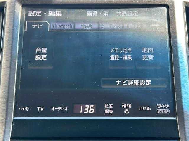 トヨタ クラウン ハイブリッド アスリートS 埼玉県 2014(平26)年 8.9万km プレシャスブラックパール メーカーナビ/バックカメラ/レーダークルーズコントロール/プリクラッシュセーフティシステム/ETC/シートヒーター/ドライブレコーダー/ステアリングヒーター/パワーシート/保証書/取扱説明書