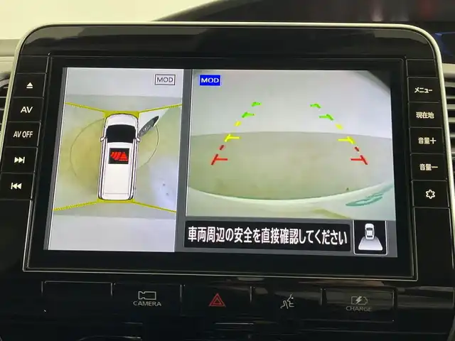 日産 セレナ e－パワー ハイウェイスター V 鹿児島県 2020(令2)年 2.4万km ブリリアントホワイトパール 純正9インチナビ/（AM/FM/CD/DVD/Bluetooth)/フルセグTV/アラウンドビューモニター/フリップダウンモニター/プロパイロット/両側パワースライドドア/ハンズフリーオートスライド/前席シートヒーター/ステアリングヒーター/ステアリングリモコン/横滑り防止/衝突被害軽減ブレーキ/クルーズコントロール/レーンキープアシスト/オートライト/前後コーナーセンサー/LEDヘッドライト/フォグランプ/フロアマット/純正15インチアルミ/プッシュスタート