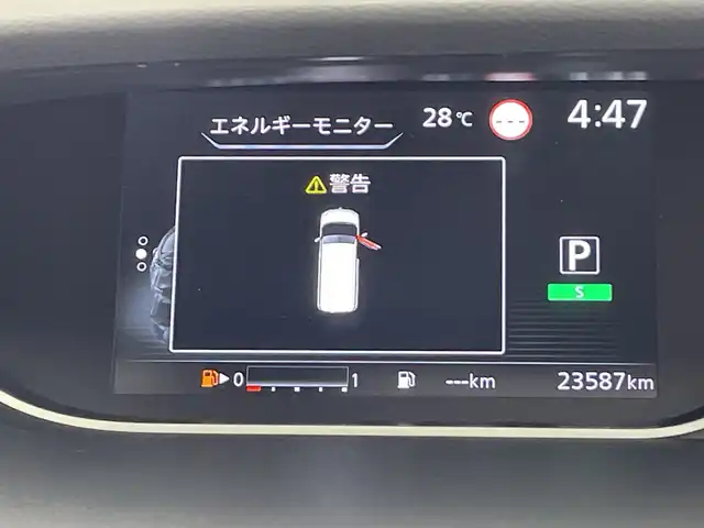 日産 セレナ e－パワー ハイウェイスター V 鹿児島県 2020(令2)年 2.4万km ブリリアントホワイトパール 純正9インチナビ/（AM/FM/CD/DVD/Bluetooth)/フルセグTV/アラウンドビューモニター/フリップダウンモニター/プロパイロット/両側パワースライドドア/ハンズフリーオートスライド/前席シートヒーター/ステアリングヒーター/ステアリングリモコン/横滑り防止/衝突被害軽減ブレーキ/クルーズコントロール/レーンキープアシスト/オートライト/前後コーナーセンサー/LEDヘッドライト/フォグランプ/フロアマット/純正15インチアルミ/プッシュスタート