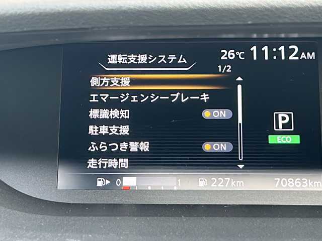日産 セレナ ハイウェイスター Vセレクション 静岡県 2017(平29)年 7.1万km ダイヤモンドブラック カロッツェリアナビ/・フルセグTV/・CD/DVD/・SD/・Bluetooth/・FM/AM/主要装備/・アルパインフリップダウン/・両側パワスラ(ハンズフリー機能付)/・アラウンドビューモニター/・ＥＴＣ/・ＬＥＤヘッドライト/・フォグランプ/・クルーズコントロール/・エマージェンシーブレーキ/・アイドリングストップ/・横滑り防止装置/・パーキングアシスト/・リアオートエアコン/・サイドカーテンエアバッグ