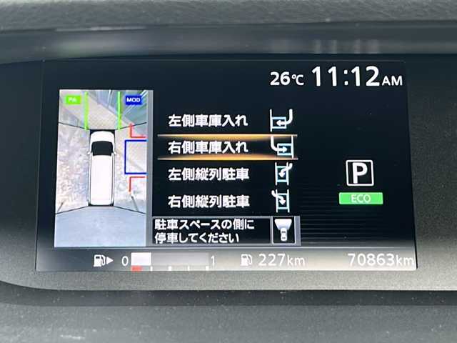 日産 セレナ ハイウェイスター Vセレクション 静岡県 2017(平29)年 7.1万km ダイヤモンドブラック カロッツェリアナビ/・フルセグTV/・CD/DVD/・SD/・Bluetooth/・FM/AM/主要装備/・アルパインフリップダウン/・両側パワスラ(ハンズフリー機能付)/・アラウンドビューモニター/・ＥＴＣ/・ＬＥＤヘッドライト/・フォグランプ/・クルーズコントロール/・エマージェンシーブレーキ/・アイドリングストップ/・横滑り防止装置/・パーキングアシスト/・リアオートエアコン/・サイドカーテンエアバッグ