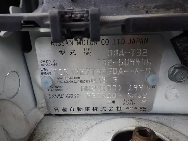 日産 エクストレイル 20X エマージェンシーブレーキ 千葉県 2016(平28)年 6.2万km ブリリアントホワイトパール 純正SDナビ/地デジTV/バックカメラ/ドライブレコーダー/カブロンシート/前席シートヒーター/革巻きステアリング/ETC/LEDヘッドライト/フォグライト/ウインカーミラー/コーナーセンサー/純正17インチアルミホイル/インテリジェントキー