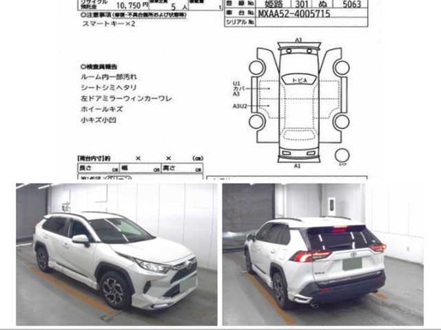 トヨタ ＲＡＶ４ X 茨城県 2021(令3)年 5.1万km ホワイトパールクリスタルシャイン 　モデリスタフルエアロ/　ルーフレール/　純正ディスプレイオーディオ/【フルセグTV/Bluetooth/Miracast】/　衝突被害軽減システム/ レーダークルーズコントロール/ レーンキープアシスト/ 車両接近通報装置/ コーナーセンサー/ モデリスタアルミホイール/　オートLEDライト/　オートマチックハイビーム/　ビルトインETC/　横滑り防止装置/　盗難防止装置/　フロアマット/　プッシュスタート/　スマートキー