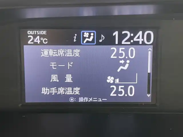 トヨタ ヴォクシー ハイブリッド ZS 煌Ⅱ 岡山県 2020(令2)年 5.3万km ブラック 純正10インチナビ/・バックカメラ/・FM/AM/Bluetooth/フルセグ/CD/DVD/トヨタセーフティーセンス/・プリクラッシュセーフティ/・レーンディパーチャーアラート/・クルーズコントロール/・オートマチックハイビーム/前席シートヒーター/両側パワースライドドア/前方ドライブレコーダー/ビルトインETC/LEDヘッドライト/純正16インチアルミホイール/フロアマット/ドアバイザー